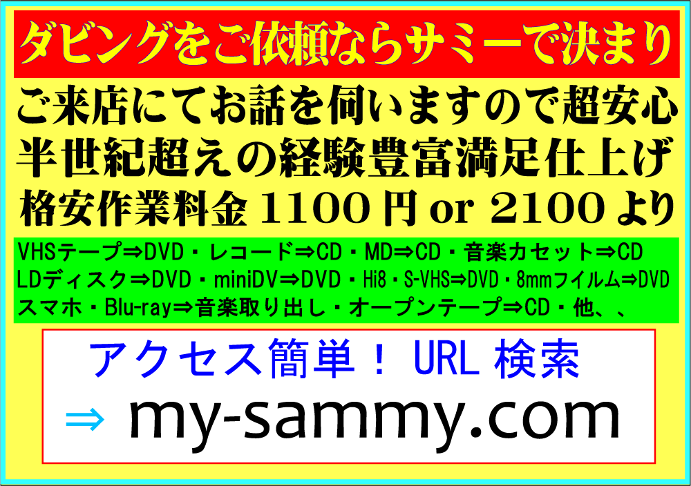 ”新外看板の画像です”width="506"