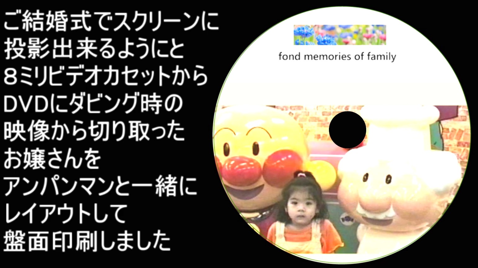 ユーチューブで観れる盤面印刷の動画のお知らせ画像です