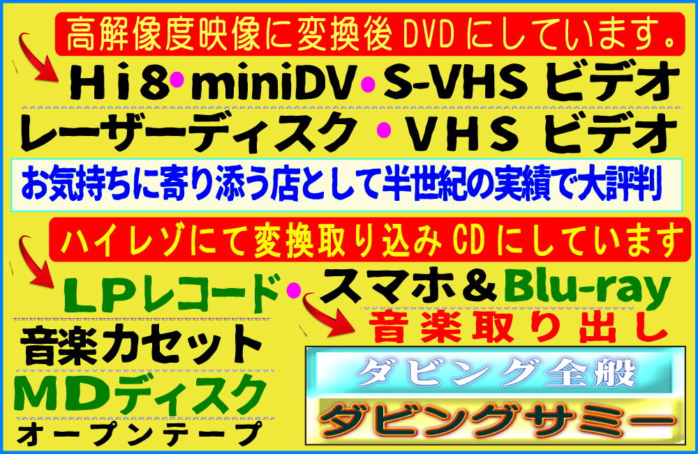 ”外看板の画像です”width="506"